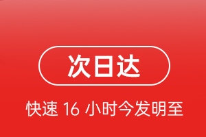 西昌航空货运 航空货运